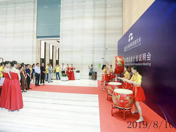 品牌发布会